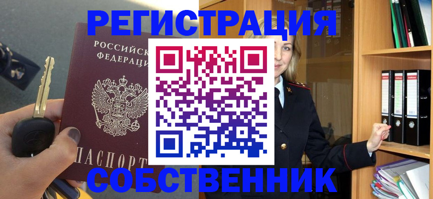 временная регистрация госуслуги в Таганроге